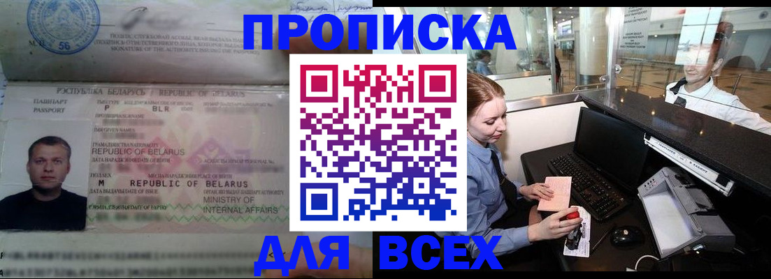 регистрация для дет. сада в Нижнекамске