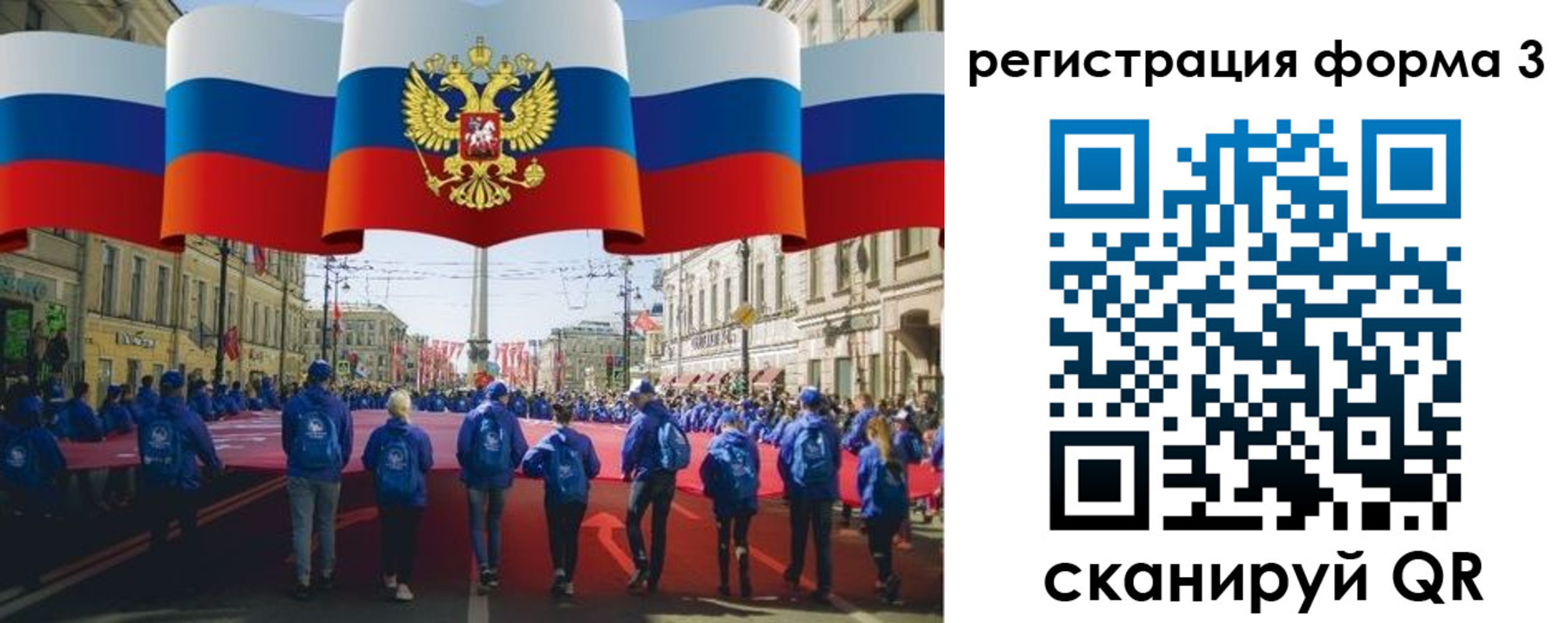 прописка в Нижнекамске