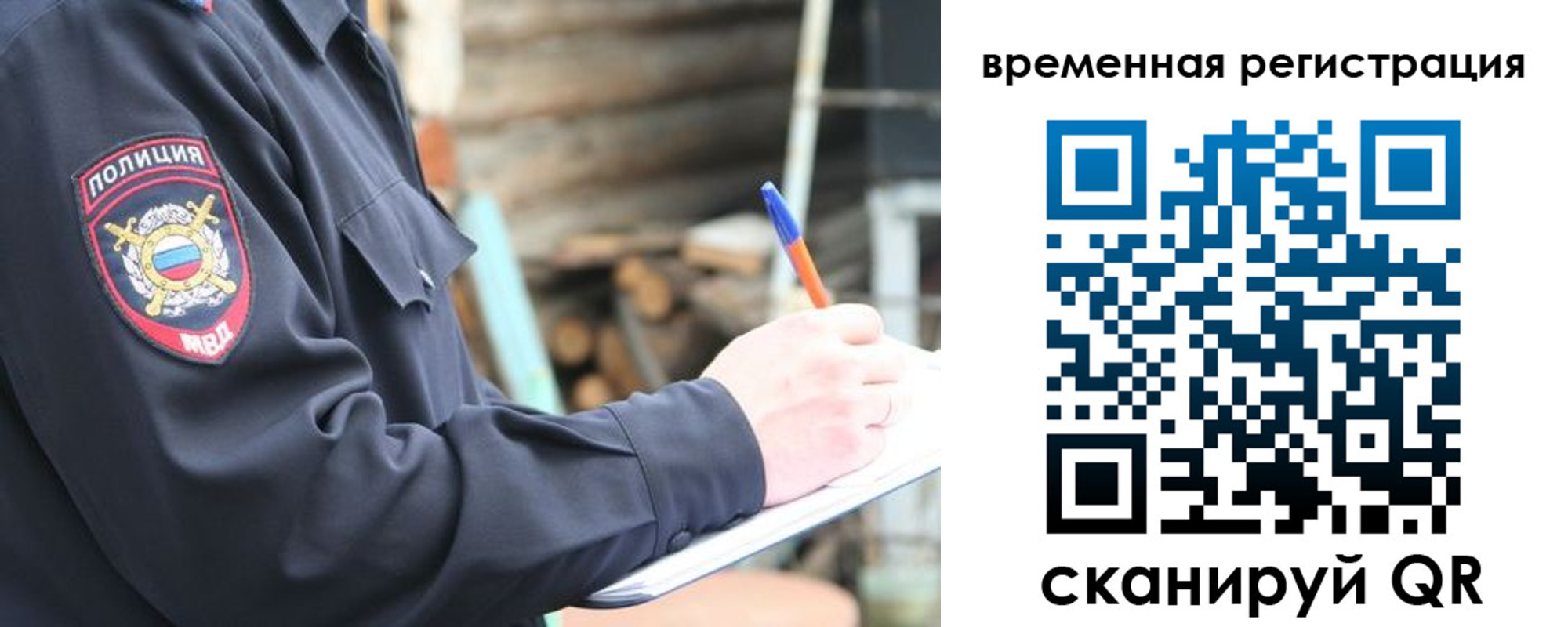 временная регистрация надежно в Нижнекамске
